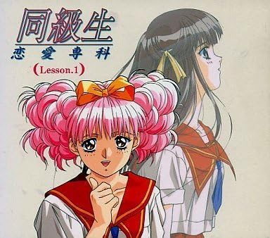 

CD DRAMA - Doukyusei Renai senka(1) JSCA59046 Japan Japanese Pop/Rock Used