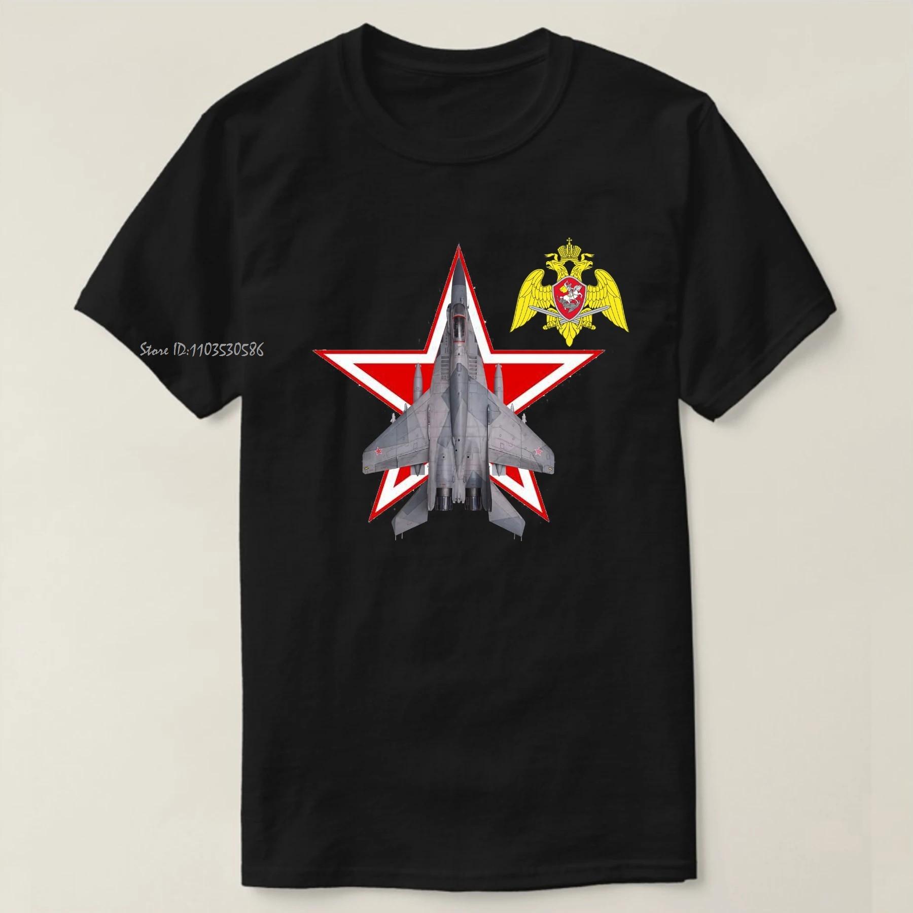 

Russian Air Force Red Star Mig 29 Fulcrum Fighter Cotton Tshirt Premium Oversized T-shirt Casual Men s Clothing Unisex Tops T... S разноцветный