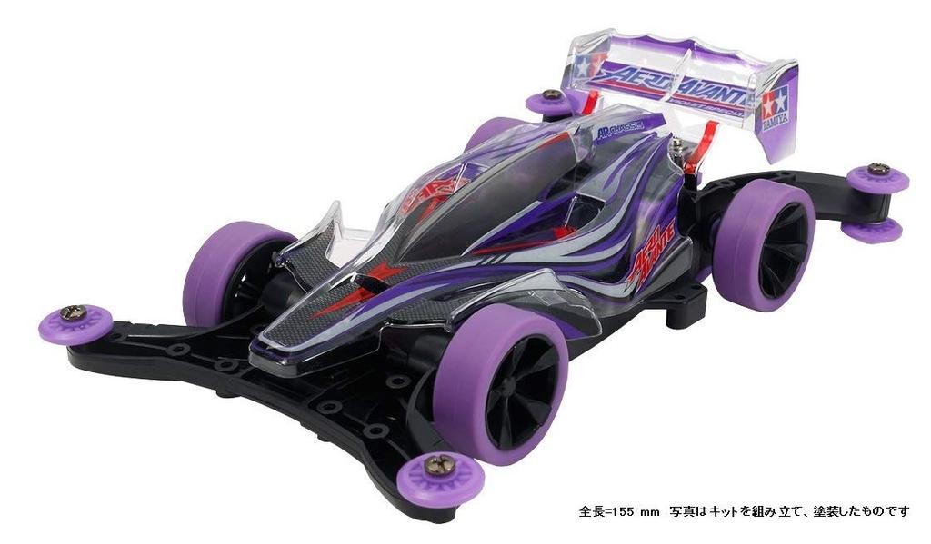 Tamiya Mini 4WD Limited Edition Aero Avante Violet Special 95062 (AR Chassis)