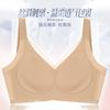Large chest soft support seamless large size underwear high side collection breast bra upper support
