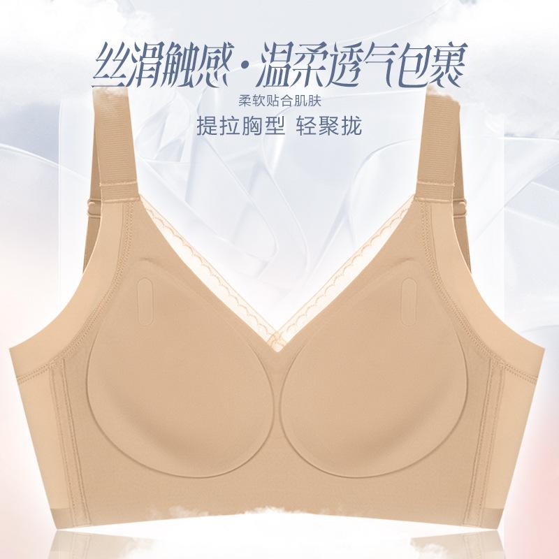 Large chest soft support seamless large size underwear high side collection breast bra upper support