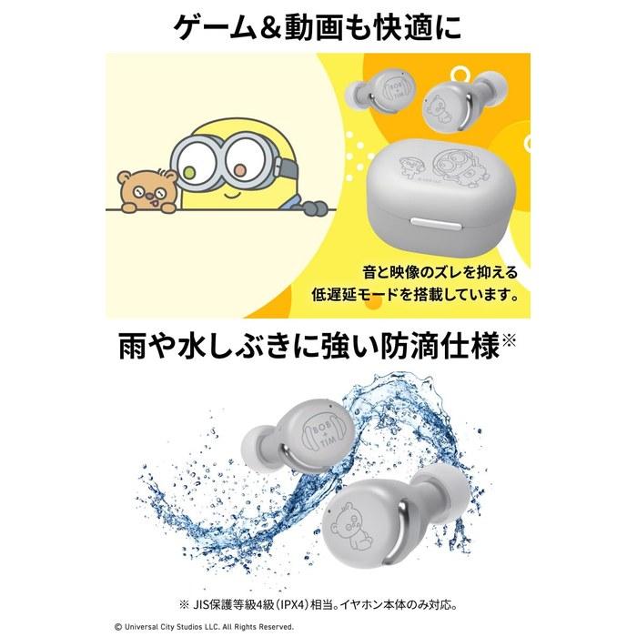 JVC HA-A30T-EH Wireless Earbuds, Bluetooth 5.2, Minion Design, Noise Cancelling, with Mic, 21H Playtime, IPX4 Waterproof, Gray