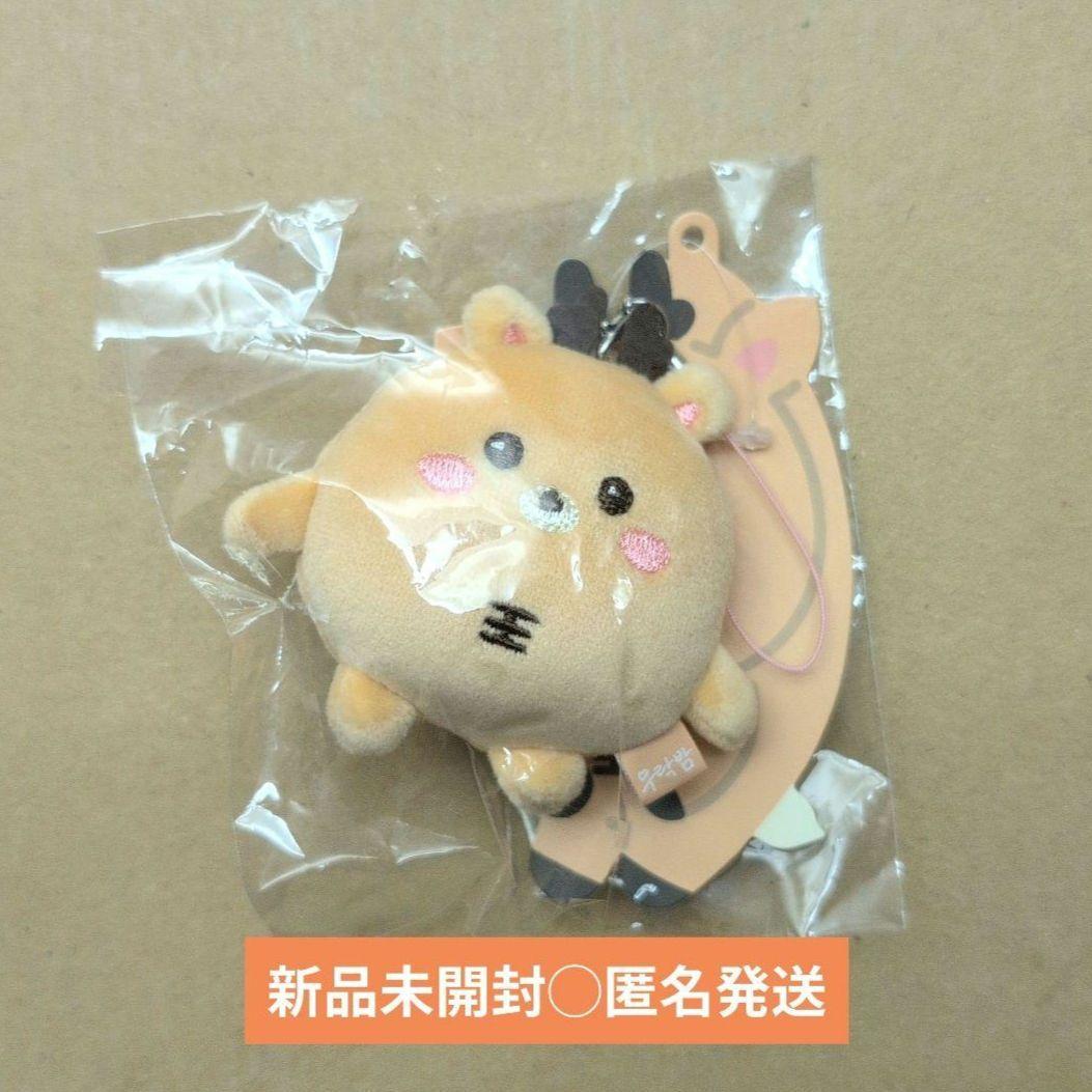 

[USED] RIIZE Songchan Plush Key Ring Strap