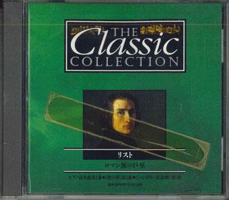 

CD РАЗНЫЕ - Классическая коллекция №18 Лист CC018 DEAGOSTINI Япония Классика Б/У