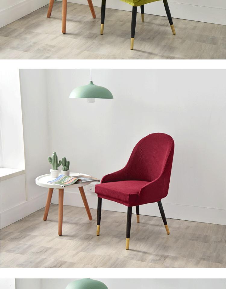 European Leather Dining Chair Cover with Curved Backrest, Thickened Universal Design for Household Chairs and Stools