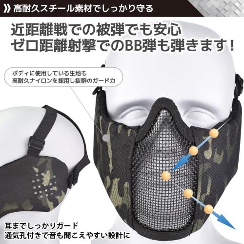 J-HARK Airsoft Mask, Face Guard with Ears, Mesh and Metal Mesh, Anti-Fog Mask, Airsoft Face Guard (Black)