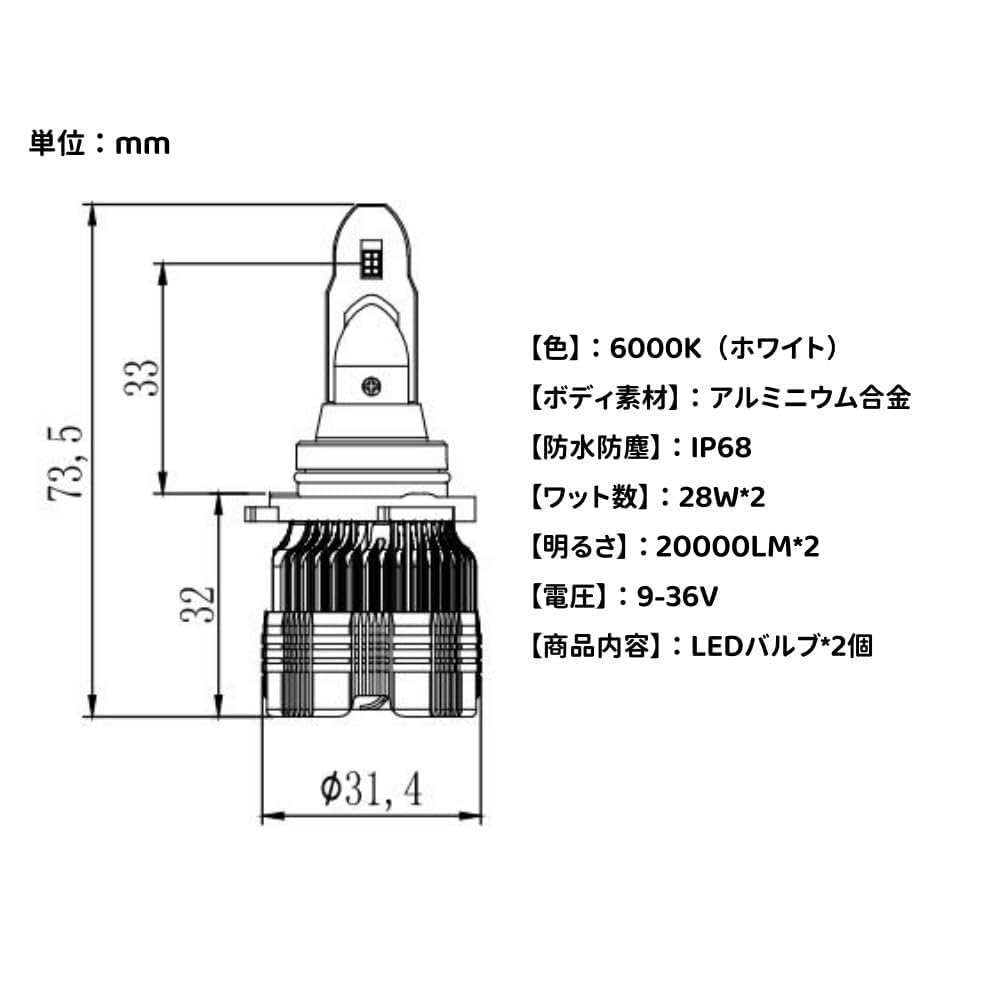 9006 HB4 LED Scheinwerfer für Autos, 9006 HB4, Kompatibel mit Fahrzeuguntersuchung, 2 LED