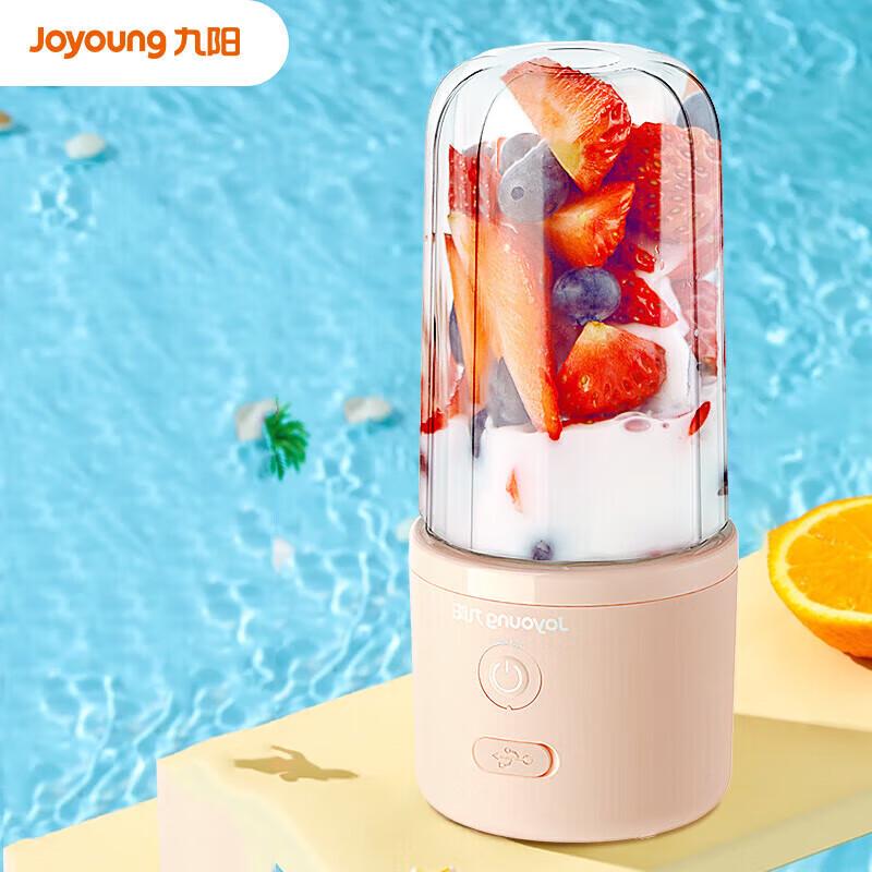 Joyoung Mini Portable Wireless Blender & Juicer CN plug (adapter included)
