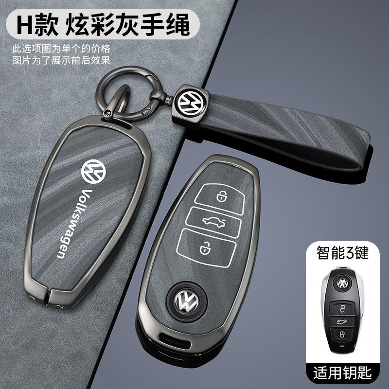 For VOLKSWAGEN Car Smart Zinc Alloy Key Case Cover Keychain Shell for VW Volkswagen Touareg 2011 2012 2013 2014 2015 2016 2017 2