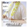Context Tenugui Towel Set of 3 - Face Towel (Sumo Sauna, Sumo Yoga, Sumo Flora)