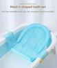 Baby Shower Lying Down Stand Newborn Baby Bath Net Bathtub Sponge Suspended Bath Pad Universal Mesh Bag Does Not Include Basin