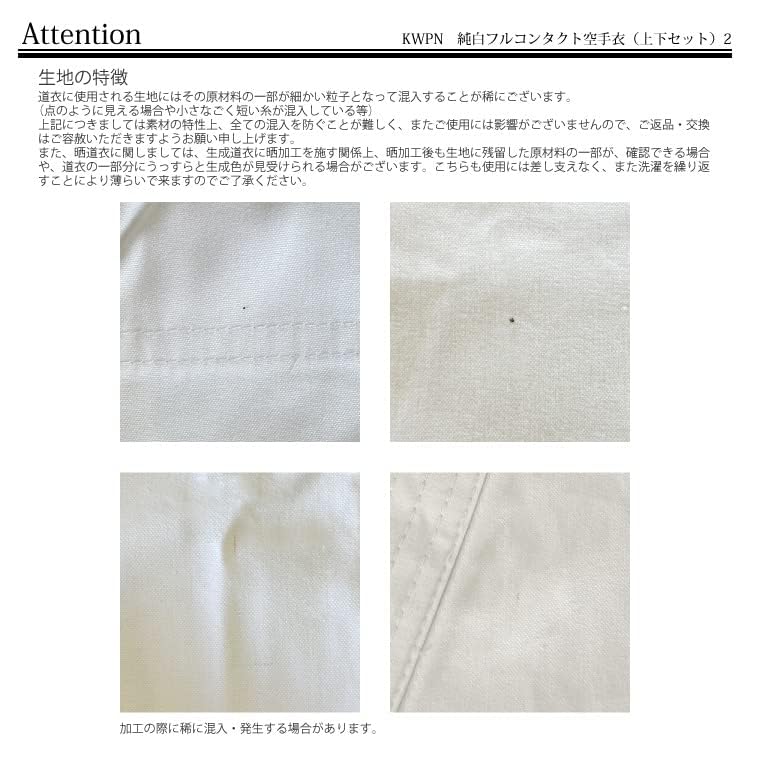 BODYMAKER Pure White Full Contact Karate Gi and Bottom 2 2 Karate Gi Karate Gi Clothes White Karate Dogi Pure White (Top Set) No.