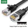 Ugreen Cat6 Flat Ethernet Cable