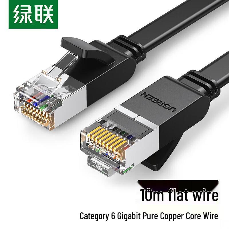 

UGREEN Cat6 Flat Ethernet Cable