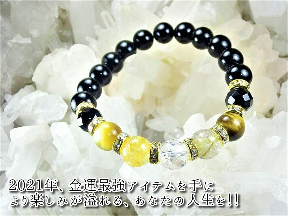 Leaf Stone Your 5 Wealth Tiger Gold Rutilated Power Stone Bracelet for Men and Natural Pebbles Small 15cm Women with Small [Improve Fortune! Stones]
