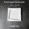 Assiette plate en céramique blanche pure épaissie