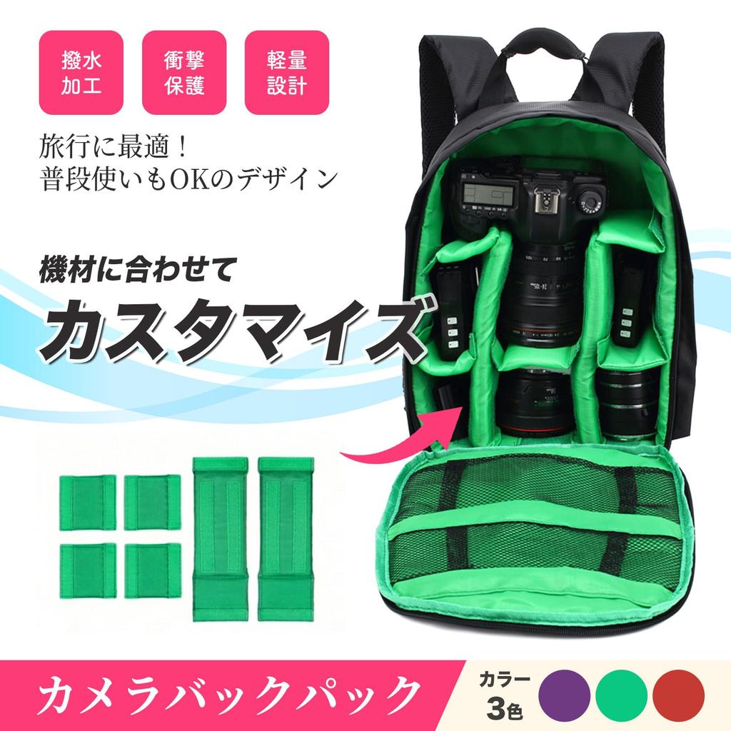Camera Bag for DSLR and Mirrorless Outdoor and Red [Shandini] Backpack-style Cameras, Activities, Travel, Hiking,