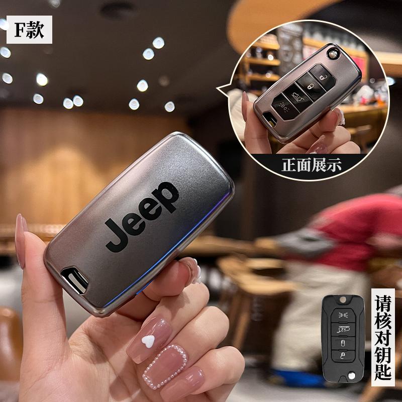 

4 Buttons Tpu Car Key Case Cover Flip Folding Remote Keyless Fob Protector for Jeep Renegade Hard Steel 2016 Accessories