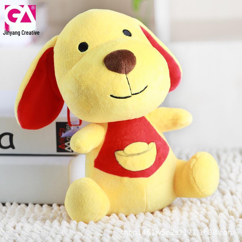 Adorable Ingot Dog Plush Toy with Suction Cup - Perfect for Kids!