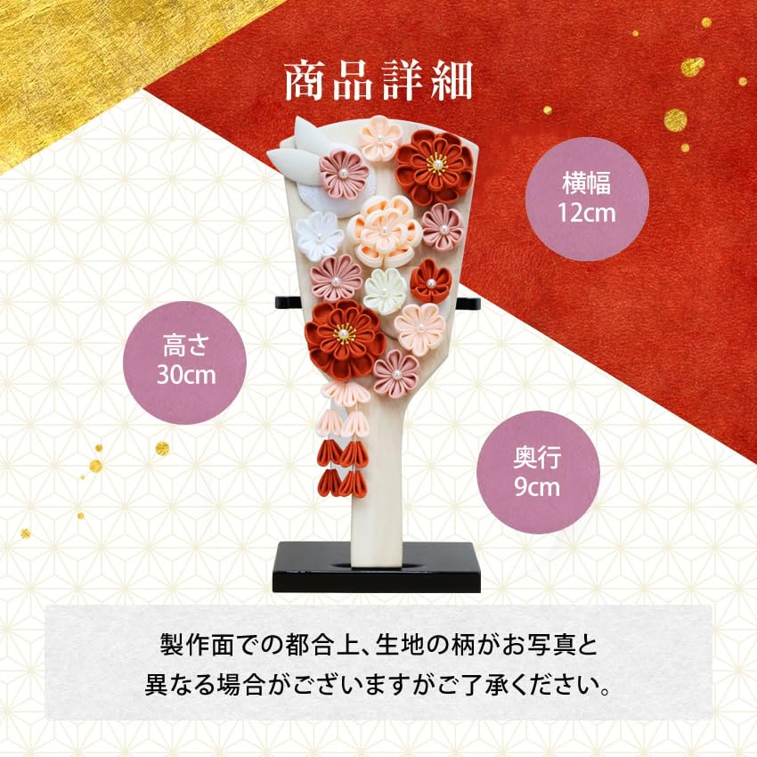 Osaka Choseido Hagoita Cute and with Personalized Wooden Tag Included Perfect for the First New (battledore), Stylish, Compact, Stand, (shipped