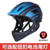 Kids Full Face Helmet Scooter Bike Roller Skating Balance Safety Gear Black Red Blue Green Orange Fluorescent Colors