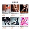 Qinghe Sexy Contrasting Suspender Socks Ultra-thin Aurora Oily Stockings Hip-wrapped Women's Red Edge Long Tube Over The Knee