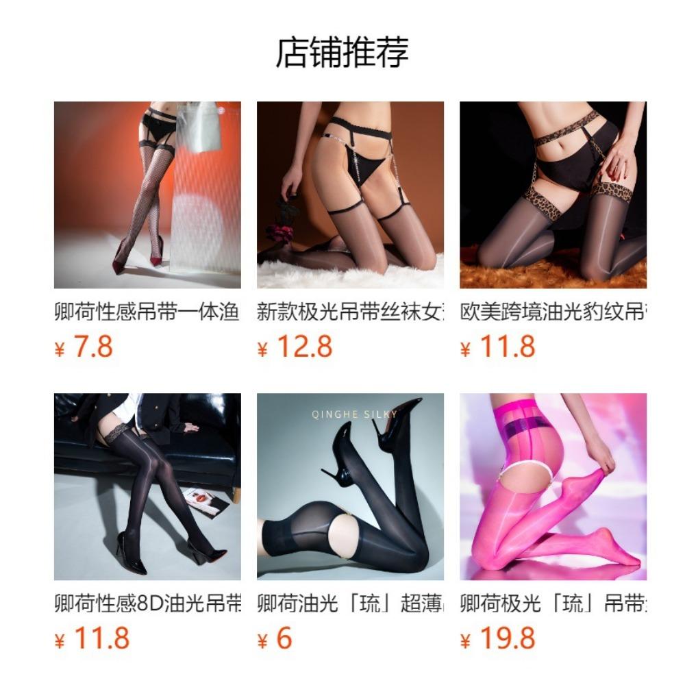 Qinghe Sexy Contrasting Suspender Socks Ultra-thin Aurora Oily Stockings Hip-wrapped Women's Red Edge Long Tube Over The Knee