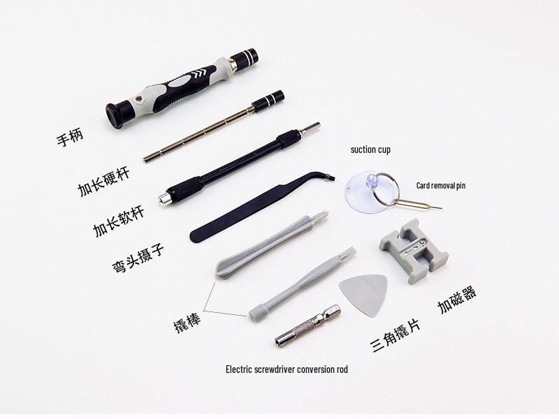 115-Piece Home Repair Screwdriver Set for Mobile Phones with Gift Toolbox