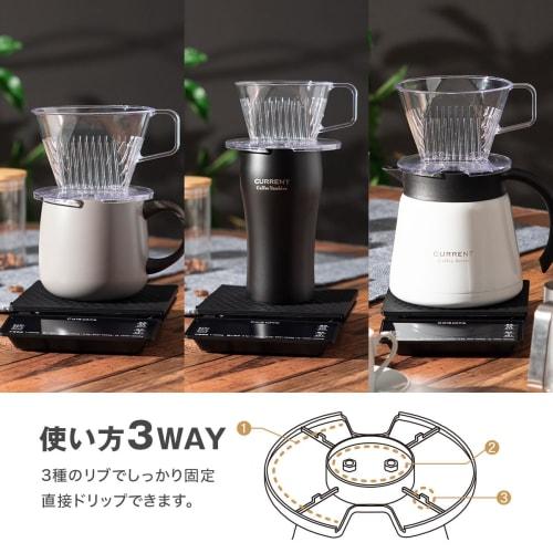 Atlas Cafe Link Coffee Server, 850mL, and Dripper Set for 2-4 Cups, Tabletop, Insulated, and Thermos-Compatible, Trapezoidal Design, Direct Drip, Blac