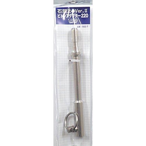 

Shoei Ishidai 24 Ver. II Piton Adapter 220 No. 502-7 22cm