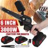 6 Inch 88V 3000W Mini Electric Chain Saw Cordless With 2Pcs Battery Woodworking Pruning ChainSaw One-handed Garden Logging Power Tool