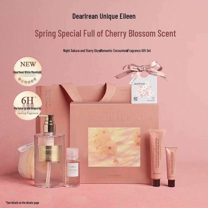 Dear Irean Night Cherry Blossoms Fragrance Bath & Body Set
