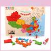 Wooden China World Geography Puzzle Board For Kids Educational Learning Toy