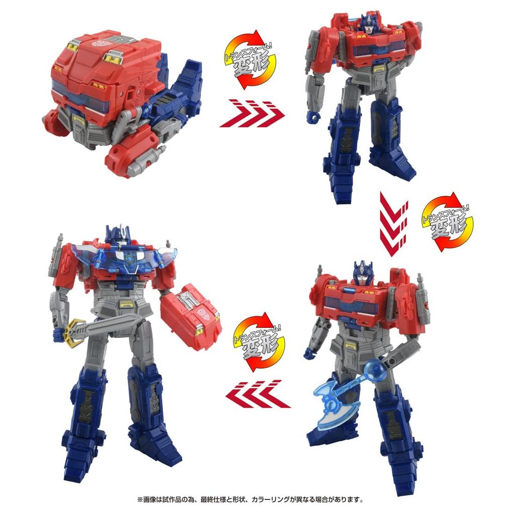 TransformersONE Ultimate Power Change Optimus Prime
