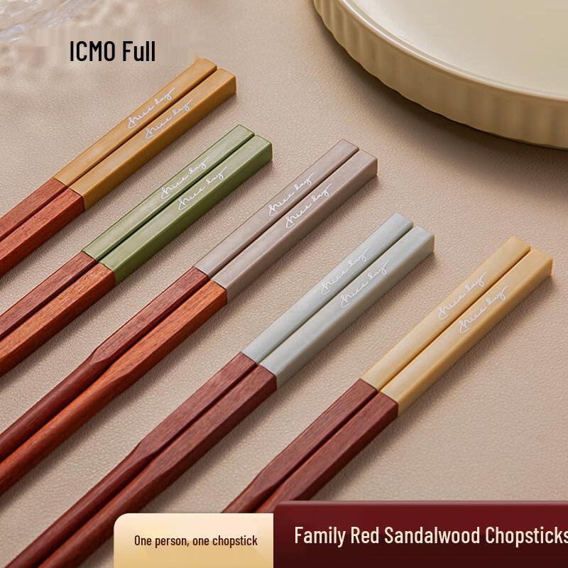 Kamdo WF071 Red Sandalwood Wooden Chopsticks (10 Pairs Total) 243mm