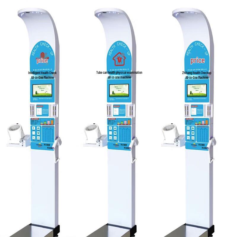 Lejialikang Smart Height and Weight Scale (CN version)