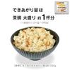 Onishi Foods Alpha Rice 12-Variety Set (Emergency Food/Preserved Food)
