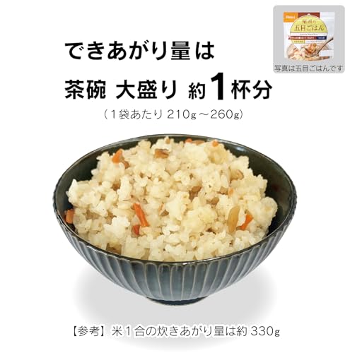 Onishi Foods Alpha Rice 12-Variety Set (Emergency Food/Preserved Food)