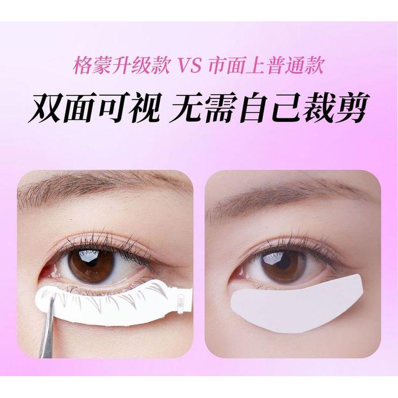 Stapi - Natural Bottom False Eyelashes Sticker
