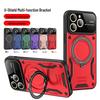 iPhone 17 Pro Max Drop-Proof Magnetic Case, Compatible with Cross-Border Use