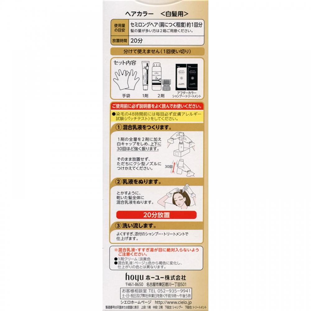 Cielo Designing Color Earl Grey Beige 1 Piece