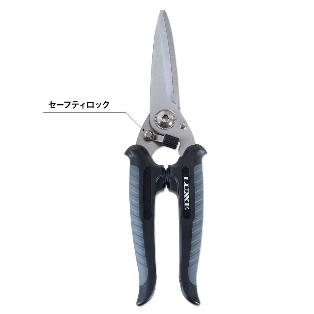 Gamakatsu HD Fish Scissors LE125 20cm Fishing Scissors Line Cutter Fish Preparation