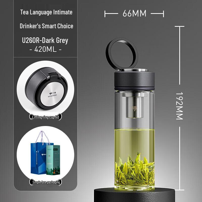 Wanxiang Portable Glass Tea Cup