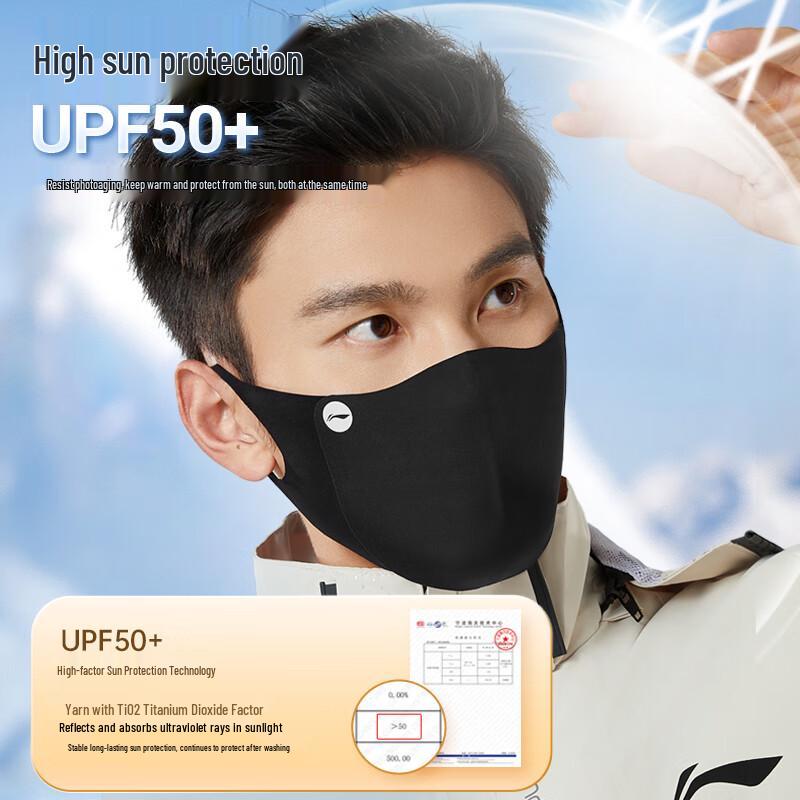 Li-Ning Winter Cycling Face & Neck Protection