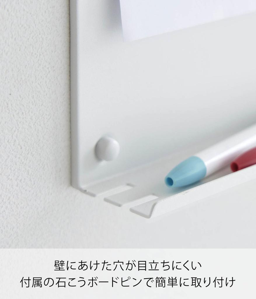 Yamazaki Tower Wall Print Board with Compatible with Plasterboard W58 X X Steel Steel Includes Plasterboard Tweezers Tray, Walls, White, D4.8 H40cm,