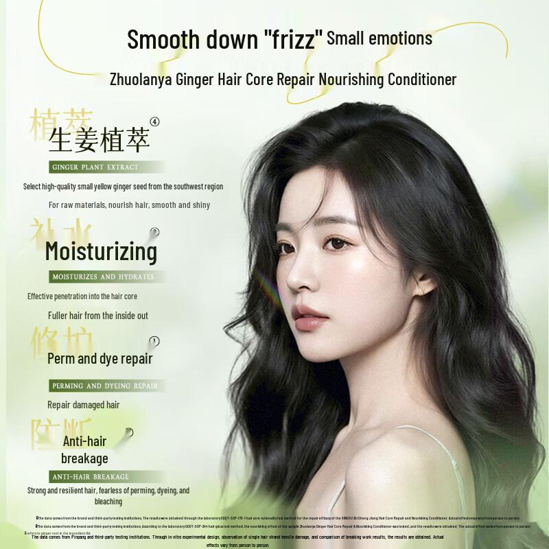 Zuo Lanya Ginger Anti-Hair Loss & Strengthening Shampoo & Conditioner Set