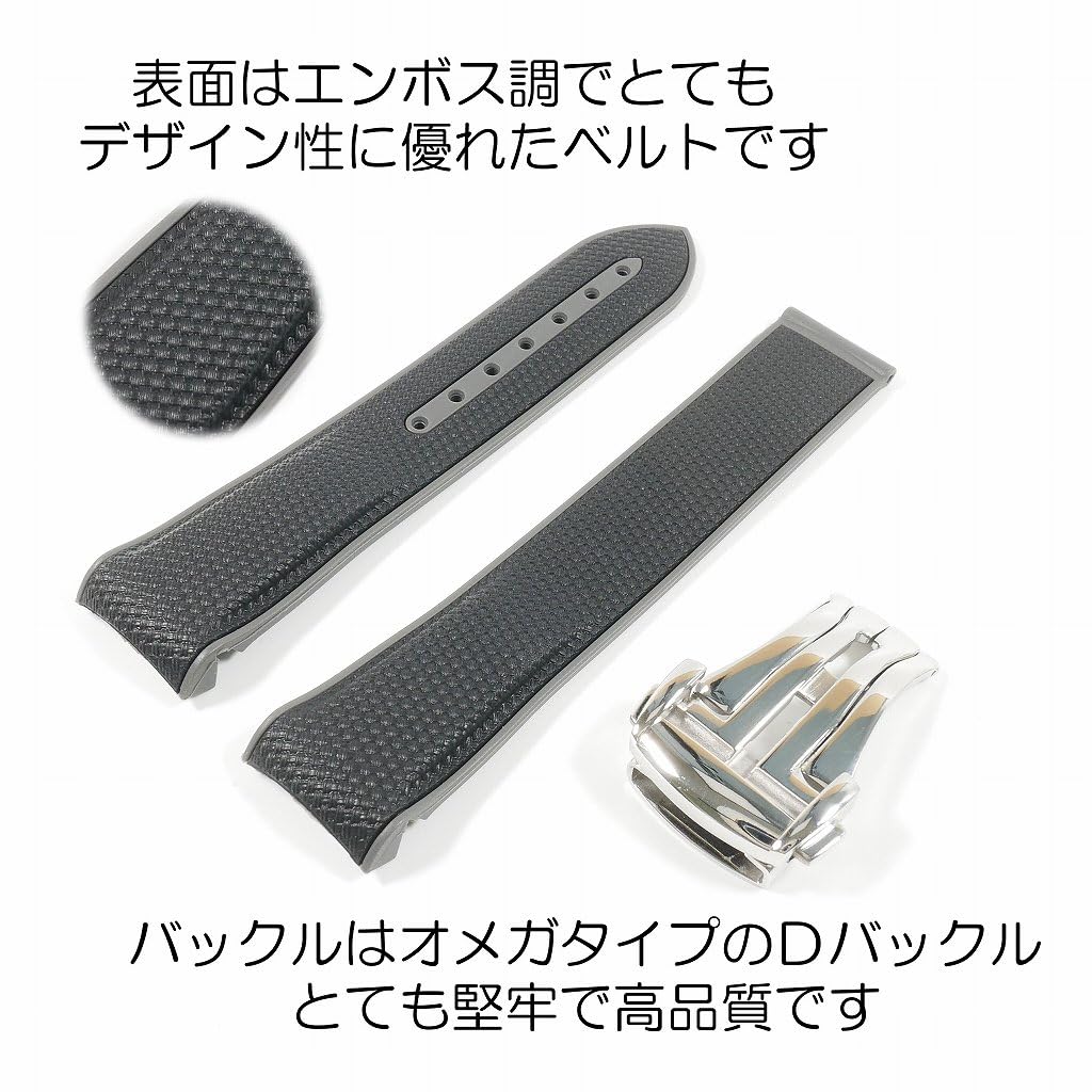Swatch X OMEGA Rubber Strap with D-Buckle (Black & Gray/Moon)