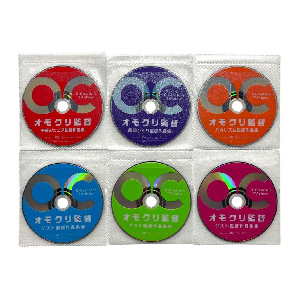 [USED] Case DVD "Omokuri Director" 6 volumes, Chihara Junior, Gekidan Hitori, Bakarhythm
