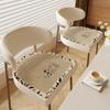 Cute Anti-Slip Winter Seat Cushion