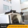 Chery iCAR V23 Sports Rear Spoiler: ABS Air Deflector for Reduced Wind Noise & Sporty Look